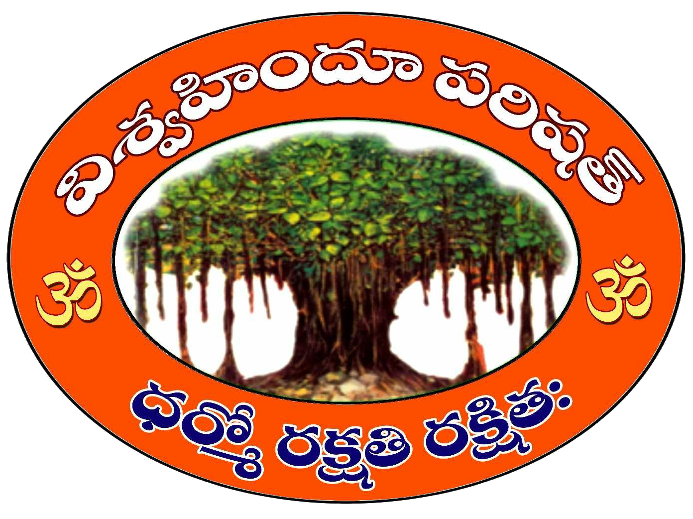 vhp-logo-wb